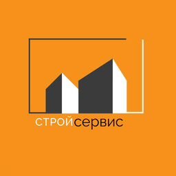 Стройсервис