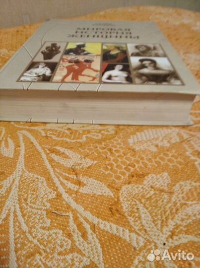 Книга в твердом переплете, в отличном состоянии