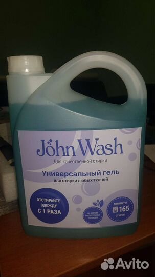 Гель для стирки,для посуды,полов,кондиционер 5л