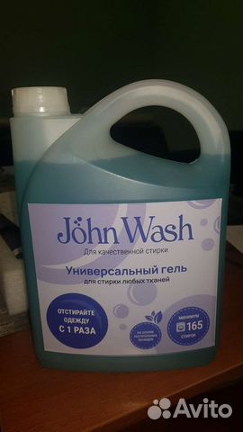 Гель для стирки,для посуды,полов,кондиционер 5л