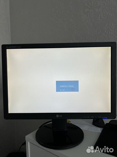 Монитор LG