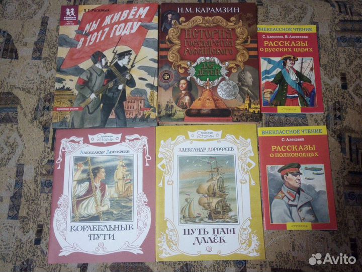 Книги для детей