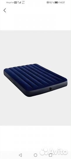Надувной матрас двухспальный бу