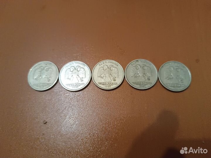 Монета 1 рубль 1997 г. ммд с маленьким кантом