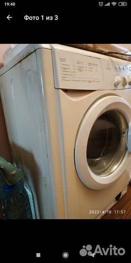 Стиральная машина автомат бу