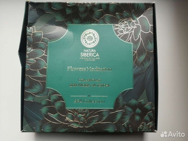 Спа набор Natura Siberica