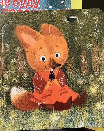 Djeco пазл гигант, книжки для малышей