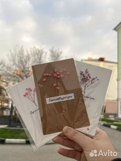 Открытки