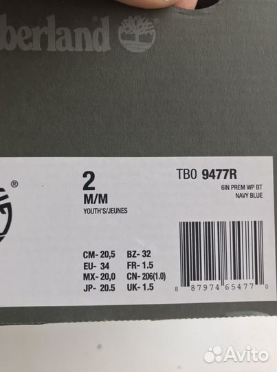 Timberland premium original демисезон 31