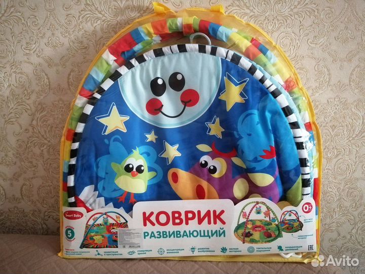 Коврик развивающий