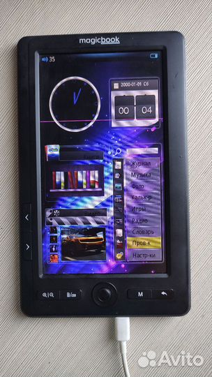 Электронная книга Gmini MagicBook S702