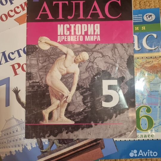 Учебники атласы