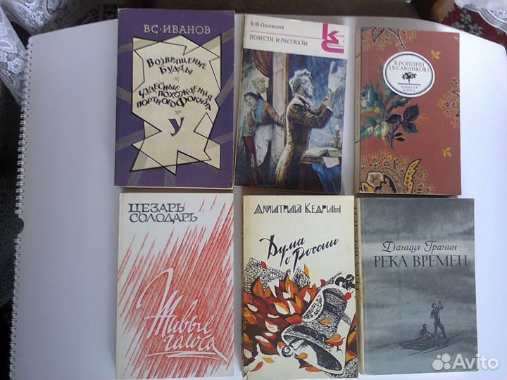 Разные книги