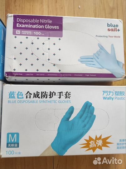 Перчатки медицинские нитриловые