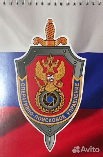 Блокнот с эмблемой опу фсб