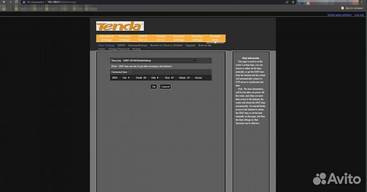 Роутер Tenda N3