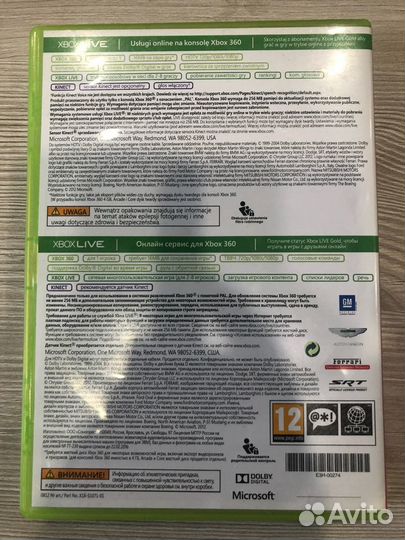 Forza Horizon для X-Box 360