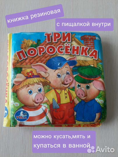 Детские книги развивашки +0