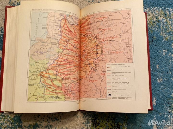 Книга о Великой Отечественной войне