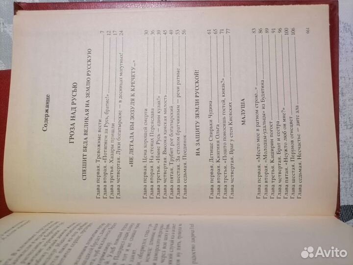 Книги Мищенко