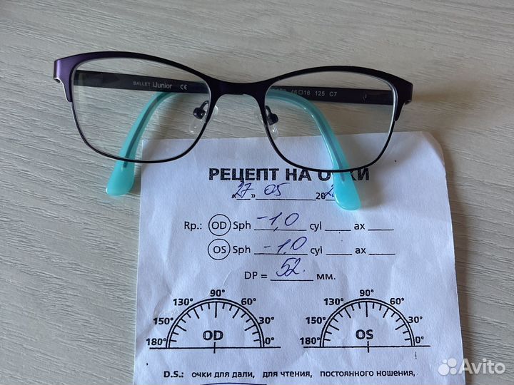 Очки для зрения -1 детские