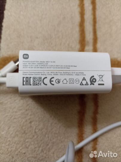 Зарядное устройство Xiaomi GaN 120 W