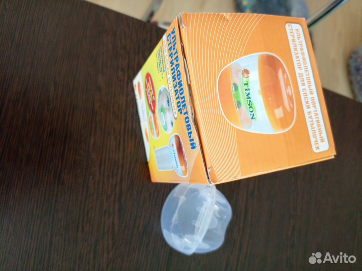 Стерилизатор для соски уф