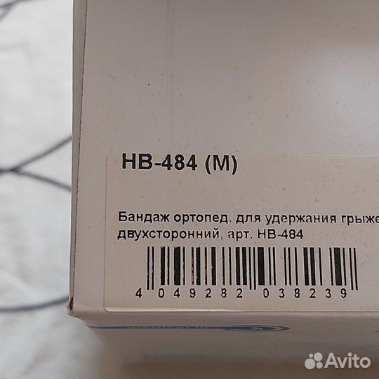 Бандаж ортопедический orlett HB-484 размер М