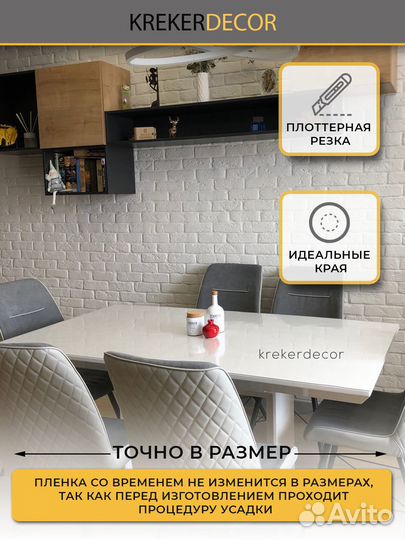 Гибкое стекло Krekerdecor рефленое квадрат