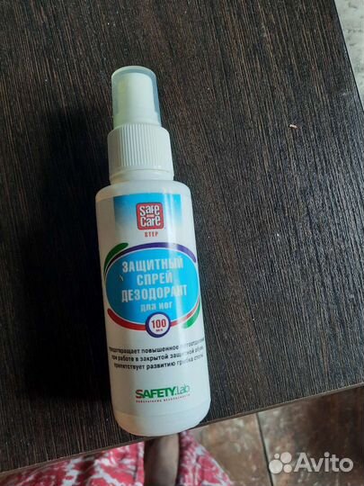 Защитный спрей дезодорант для ног