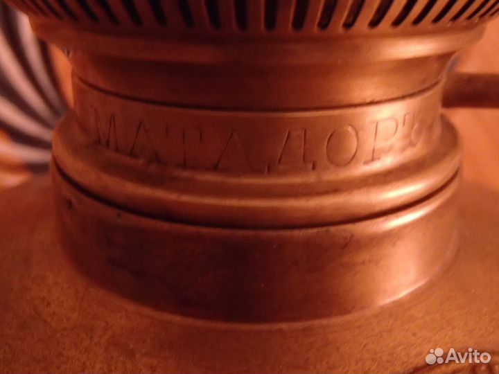 Лампа керосиновая Матадор Матадоръ Антиквариат