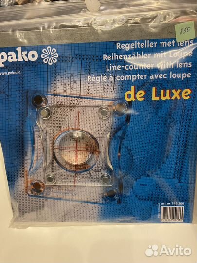 Станок для вышивания напольный