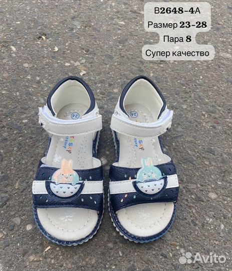 Новые ортопедические сандали 23-28