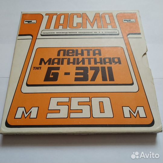 Магнитная лента тасма