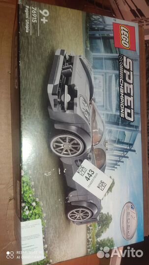 Lego Speed Champions Pagani Utopia 76915
