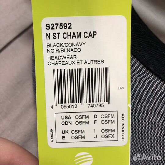 Бейсболка мужская adidas