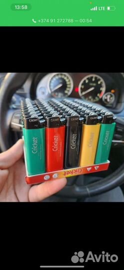 Зажигалки оптом