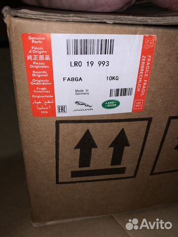 Пневмостойка передняя Range Rover Sport L320