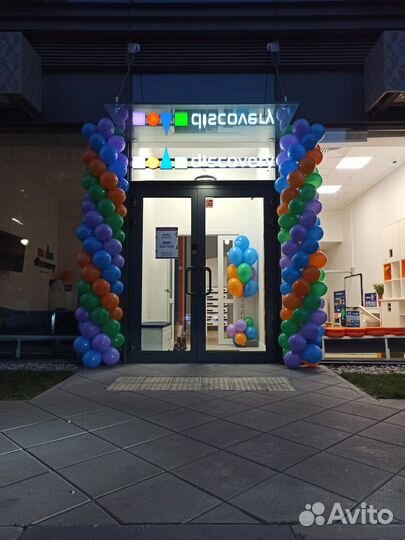 Воздушные шары