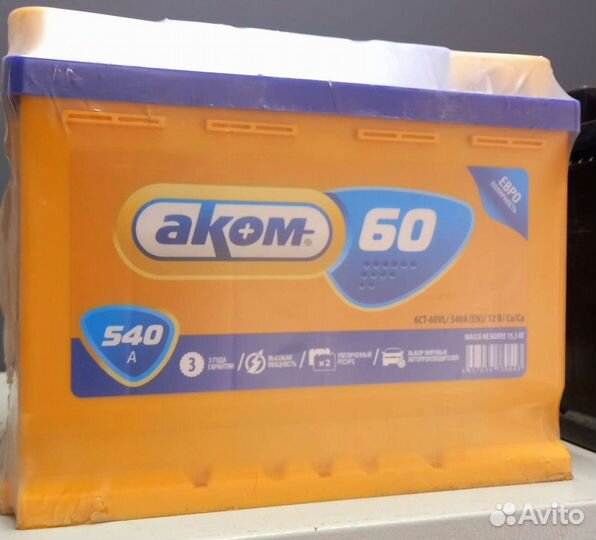 Аккумулятор Аком 60Аh x2 увеличенный ресурс