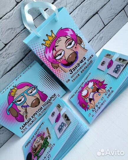 Карточки для денег