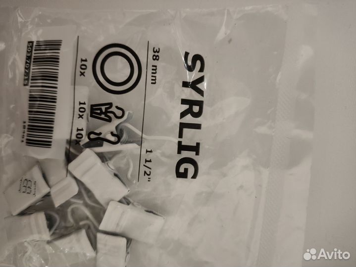 Зажимы для колец Сирлиг Икеа