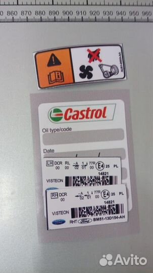 Наклейки для подкапотного пространства Ford Focus