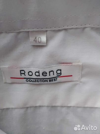 Костюм для мальчика