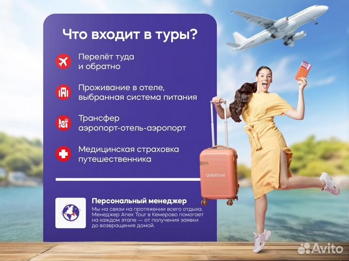 Путёвки в Тайланд / Тайские пляжи тур