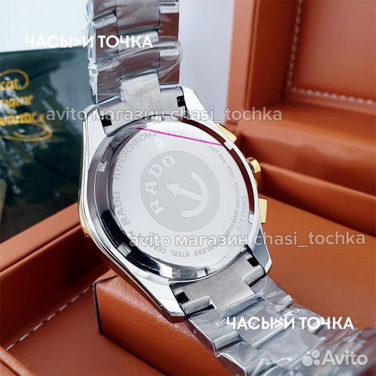 Наручные часы Rado HyperChrome Match Point