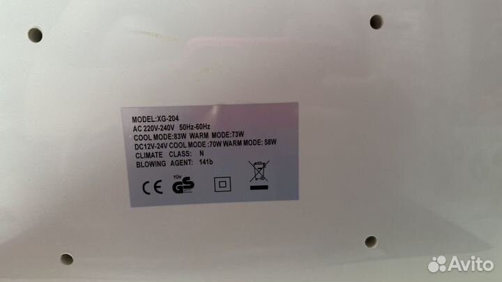 Автомобильный холодильник на 15 л