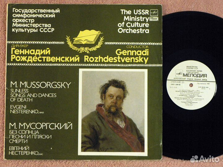 великий русский композитор - модест петрович мусоргский. модест петрович му́соргский. м. классическая музыка мусоргский. модест петрович мусоргский.