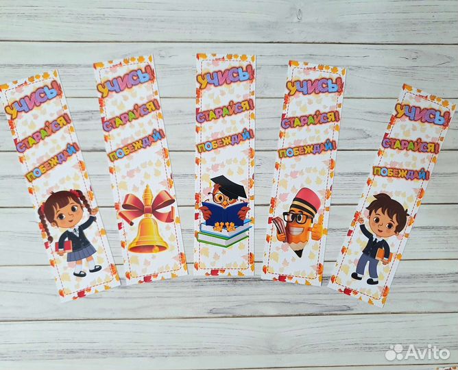 Подарочные наборы на 1 сентября школьникам