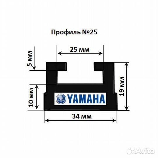 Склизы для снегохода Yamaha VK540 / VK PRO